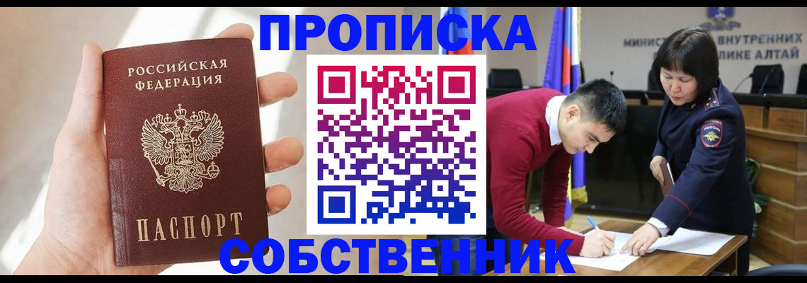 найти адрес прописки в Феодосии