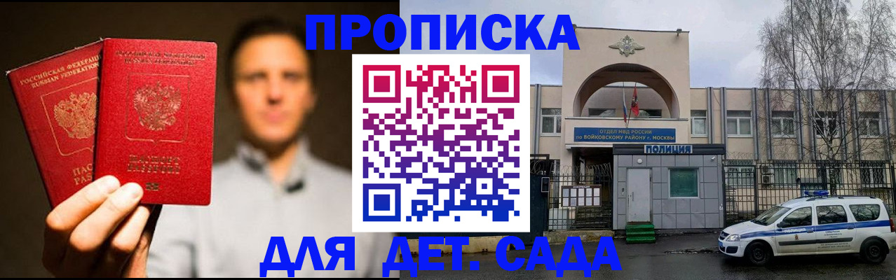 форма 3 в Феодосии